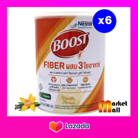 [6 กระป๋อง] บูสท์ ไฟเบอร์ 800 กรัม x6 Boost Fiber อาหารเสริมทางการแพทย์ อาหารสูตรครบถ้วน นมผง เวย์โปรตีน อาหารเสริมสำหรับผู้สูงอายุ Nestle เนสท์เล่