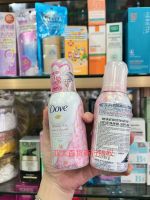 Vietnam purchases Japans local DOVE Dove amino acid foam essence cleansing milk cherry blossom 150g