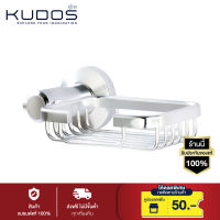 KUDOS ตะแกรงใส่สบู่ รุ่น KACSD9756 (สีอลูมิเนียม)