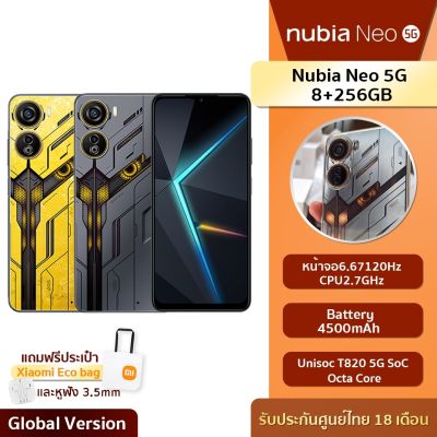 Nubia Neo 5G 8+256GB | หน้าจอ6.67120Hz | CPU2.7GHz | 4500mAh Battery - รับประกันศูนย์ไทย 18 เดือน แถมฟรี!!ถุงผ้า+หูฟัง