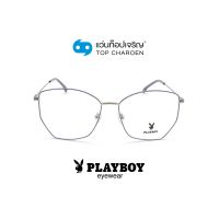 PLAYBOY แว่นสายตาทรงIrregular PB-35945-C6 size 58 By ท็อปเจริญ