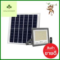 ไฟสปอตไลท์ SOLAR NAGAS BRIGHT 300 วัตต์ WARM WHITE สีเทาSOLAR FLOODLIGHT NAGAS BRIGHT 300W WARM WHITE GREY **พลาดไม่ได้แล้วจ้ะแม่**