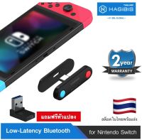 Hagibis Bluetooth 5.0 Transmitter for Nintendo Switch, Switch Lite, PS4, PS5, Bluetooth Wireless Audio Adapter Dual Streaming with aptX Low Latency, Compatible for Bluetooth Speakers and Headphones