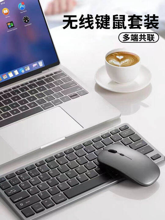 Wireless Bluetooth Keyboard for Apple Laptop New 7 Android Mobile Phone