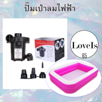 เครื่องเป่าลม ปั๊มลมไฟฟ้า เครื่องสูบลมสระว่ายน้ำ อุปกรณ์เติมลม แบบ 3 หัว  (กรุณาอ่านวิธีการใช้งานโดยละเอียดนะคะ)