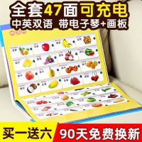 Childrens early education machine baby story book puzzle learning machine pinyin wall chart literacy point reading machine toy boys and girls toy