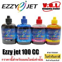 Vo หมึกสี -- หมึกเติม inktank ครบทุกรุ่น Ezzy jet 100 CC. หมึกเติมแคนน่อน หมึกแท้ง หมึกพรีเมี่ยม #ตลับสี  #หมึกปริ้นเตอร์  #หมึกสีเครื่องปริ้น