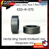 แกนเทอร์รอย แกนเฟอร์ไรต์ Ferrite TOKIN 57x36x20 mm. Ferrite TOKIN Japan ??