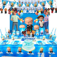 Boss Theme วันเกิด Party Disposable Tableware ตกแต่งแบนเนอร์ฉากหลังแผ่นถ้วยผ้าเช็ดปากสำหรับ baby Shower Party Supplies-Heliru