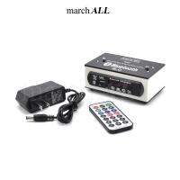 MarchAll M-01 บลูทูธ 5.0 ตัวรับ สัญญาณ บลูทูธ Bluetooth เสียงดี มี รีโมท ติดตั้งง่าย เป็น ปรีแอมป์ บ้าน รถยนต์ มอเตอไซค์ ครบ MP3 USB Player Receiver Pre-Amplifier ฟรี A