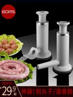 [Fast delivery]Original German multi-functional sausage enema machine home sausage filling artifact manual household meatball maker