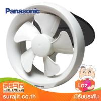 PANASONIC พัดลมดูด8นิ้วติดกระจกดูดออก รุ่น FV-20WUT4