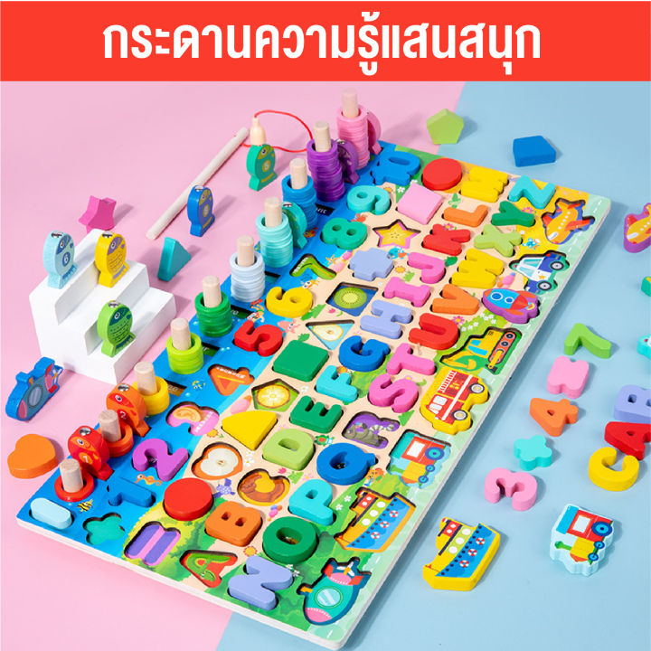 babyonline66-ของเล่นเด็กเสริมพัฒนาการของเด็ก-มีตัวเลขมากมาย-สัตว์ต่างๆ-ในนึงชุดได้เล่นแล้วได้ฝึกนับเลข-เรียนรู้เรื่องสัตว์มากมายพร้อมส่ง