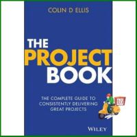 Clicket !  PROJECT BOOK, THE: THE COMPLETE GUIDE TO CONSISTENTLY DELIVERING GREAT PROJECTS
