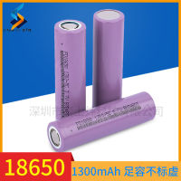 18650 height Straight battery 1300/5C electric toy Juicer Shaking Cup Fascia battery