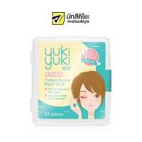 Yuki Yuki Cotton Swabs Paper Stick 52pcs. ยูกิยูกิสำลีก้านกระดาษ 52ก้าน