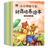 10 Books Chinese and English Bilingual Picture Book For Kids Childrens Bedtime Storybook Parent-child Books Stories Age 3-6