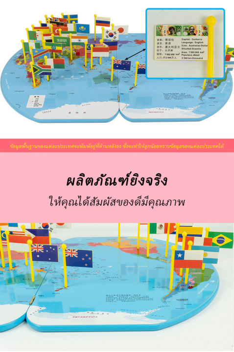 จัดส่งที่รวดเร็ว-แผนที่โลก-ปักธงชาติ-แผนที่และธงชาติ-ธงชาติประเทศต่างๆ-map-amp-flag-word-map-แผนที่โลกภาษาอังกฤษ-โปสเตอร์แผนที่ประเทศไทย-สีเขียว