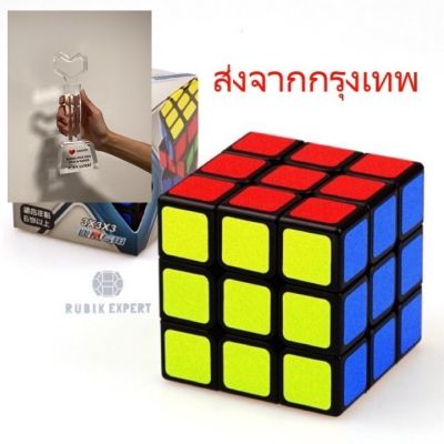 รูบิค Rubik  3x3 ShenShou แบบด้าน พร้อมสูตรเล่น หมุนนุ่ม น้ำหนักกำลังดี ของแท้ 100% รับประกันความพอใจ พร้อมส่ง