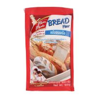 New arrival? ( x 1 ) Mom Made Bread Flour 1000g.