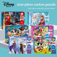 Frozen Puzzle 200 Pieces Super Heroes จิ๊กซอว์เกมการ์ตูนของเล่นเพื่อการศึกษาสำหรับเด็ก