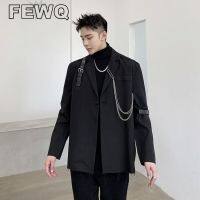 FEWQ เสื้อเบลเซอร์ผู้ชายแฟชั่นดีไซน์แบบห่วงโซ่ลักษณะเฉพาะตัวสูทแขนยาวกระดุมเม็ดเดียวเสื้อแจ็คเก็ตเทรนด์ฤดูใบไม้ร่วง2023 2023