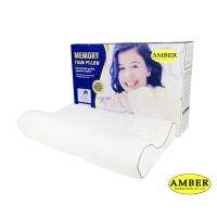 HEY หมอนสุขภาพ Amber Anti-snore Memory Foam Pillow (Size : Big) หมอนเมมโมรี่โฟมช่วยลดอาการนอนกรน หมอนเจลสุขภาพ หมอนยางพารา