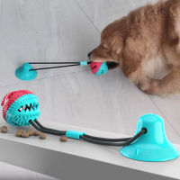 ของเล่นสุนัขถ้วยดูดซิลิโคน Tug Interactive Dog Ball ของเล่นป้อนช้า Pet Chew Bite Tooth Cleaning Toothbrush อาหารสุนัขของเล่น-lihaibo2