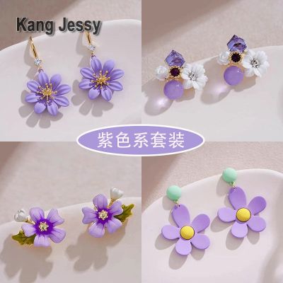 Kang Jessy การออกแบบเฉพาะกลุ่มต่างหูอ่อนโยนหญิงฤดูร้อนหวาน 2022 ใหม่ต่างหูดอกไม้สีม่วงต่างหูขนาดเล็กประณีตนางฟ้าสุดๆ