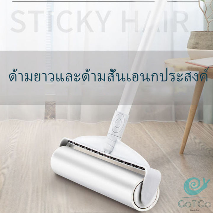 gotgo-กระดาษกาวกำจัดฝุ่น-ลูกกลิ้งทำความสะอาด-tearable-floor-gluer