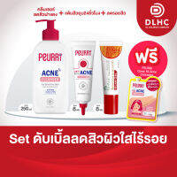 PEURRi Acne Cleanser250ml + PEURRi Anti Gel Acne8g + Puricas Dragons Blood Scar Gel8g แถมคอนซีลเลอร์1ซอง