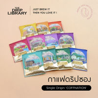 Coffnation I กาแฟดริปซอง Drip Bag Coffee I กาแฟจากนานาประเทศ คั่วอ่อน