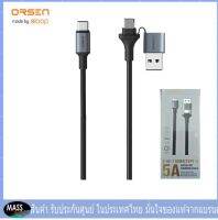 Orsen S8 สายชาร์จเร็ว PD 100W 5A แบบ 2 in 1 USB C to C ยาว 1.5 เมตร สายชาร์จโน๊ตบุ๊ค Macbook  Super Fast Charge หัวชาร์จหุ้มด้วยวัสดุอลูมิเนียม รับ-ส่งข้อมูลเร็ว