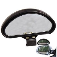 A Pair Auxiliary Rearview Mirror Blind Spot Side View Mirror Elliptical Rear View Mirror Replacement Car Accessories