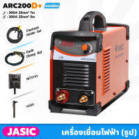 JASIC เครื่องเชื่อมไฟฟ้า (ธูป) ARC200D+ หน้าจอดิจิตอล กระแสเชื่อม 200A แรงดันไฟ 220 โวลต์ ขนาดลวดที่ใช้ 1.6-4.0 มม.  พร้อมหน้ากาก+แปรงในชุด