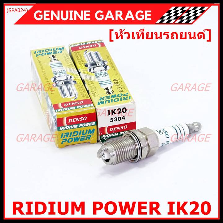 ราคา-1หัว-หัวเทียนแท้-denso-iridium-p-n-ik20-รถญี่ปุ่น-รถยุโรป-made-in-japan-bkr6egp-jazz-civic-altis-vios-yaris-camry