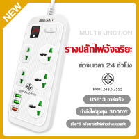 T17ปลั๊กไฟสวิตซ์แยก มี 5 ช่อง AC Socketและ ช่องชาร์จ USB 3 Port สายยาว 2 เมตร กำลังสูงสุด 3000W-16A สายไฟ100%ทองแดง รางปลั๊กไฟ วัสดุทนไฟ750องศา ปลั๊กไฟยา