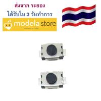 ไมโครสวิตช์ สวิตช์กดติด/ปล่อยดับ Push Button Switch แบบ SMD