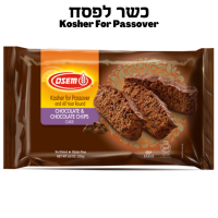 Chocolate Chips Chocolate Cake (Passover) Osem 250 gr - ช็อกโกแลตชิพ เค้กช็อกโกแลต (ปัสกา) โอเซม 250 กรัม