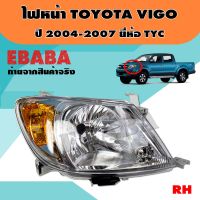 ไฟหน้า ไฟหน้ารถยนต์ สำหรับ TOYOTA VIGO ปี 2004-2007 ข้างขวา รหัส 20-A485-05-6B ยี่ห้อ TYC