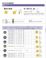 Special Offers 1PC EMR-5R-20-200-C20-2T-H EMR-5R-25-150-C20-2T-H EMR-5R-25-150-C24-2T-H EMR-5R-25-150-C25-2T-H CNC Lathe Cutter Tool Parts