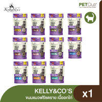 [PETClub] Kelly &amp; Cos - ขนมแมวฟรีซดราย เนื้อสัตว์แท้ 100% [40g]