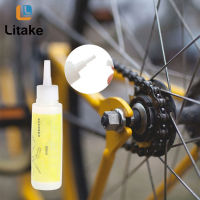 【Litake】50Ml เกียร์จักรยานหล่อลื่นน้ำมันบำรุงรักษาสำหรับห่วงโซ่ Mtb ซ่อมจาระบี Lube ทำความสะอาดน้ำมันหล่อลื่น