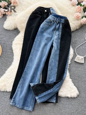 【CC】卐  SINGREINY Splice Denim Jeans Straight Loose Streetwear Ladies Fashion Pants