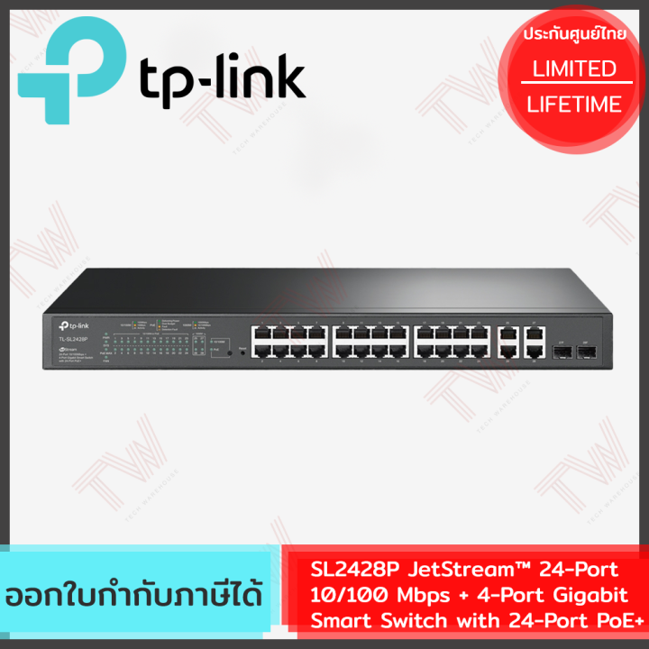 tp-link-sl2428p-jetstream-24-port-10-100-mbps-4-port-gigabit-smart-switch-with-24-port-poe-ประกัน-lifetime-warranty