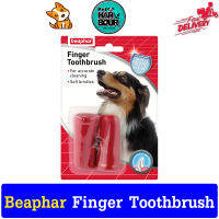 Beaphar Finger Toothbrush แปรงฟันสุนัขและแมว แปรงยางสวมนิ้วมือ สำหรับสุนัขและแมว (2 ชิ้น/เซ็ต)