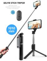 [Selfie Stick Tripod] ไม้เซลฟี่ ไม้กันสั่น ขาตั้งโทรศัพท์ ขาตั้งอเนกประสงค์ พร้อมรีโมทบลูทูธ รองรับ iOS และ Android รุ่น Q01