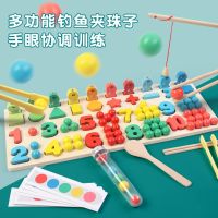 [COD] Infant digital puzzle building blocks toys childrens educational early education 1-2 years old baby 3 clip beads