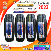 ยางกะบะขอบ15 Deestone 205/70 R15 TITANZ T88 ยางใหม่ปี 23? ( 4 เส้น) FREE!! จุ๊บยาง PRIMUIM BY KENKING POWER 650฿ (ลิขสิทธิ์แท้รายเดียว)