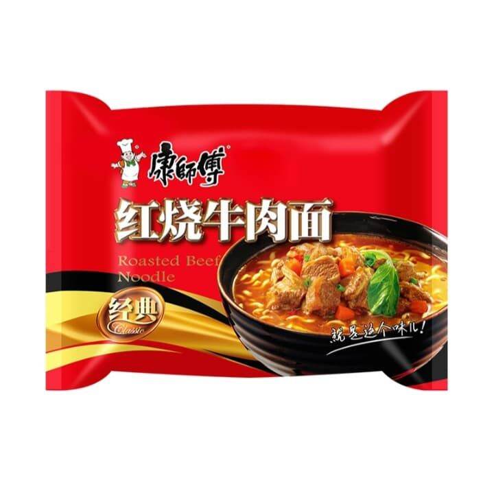 KANGSHIFU Braised Beef Noodle (SACHET) | Lazada PH